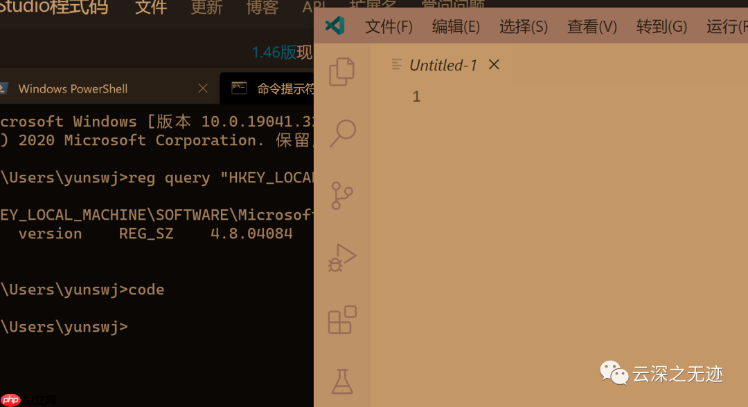 VS Code教程（基础操作）