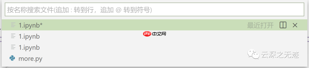 VS Code教程（基础操作）