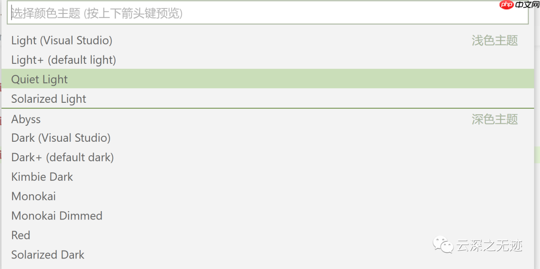 VS Code教程（基础操作）