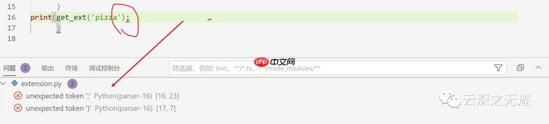 VS Code教程（基础操作）