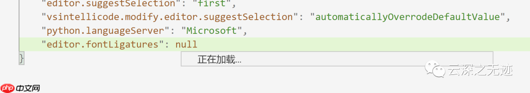 VS Code教程（基础操作）