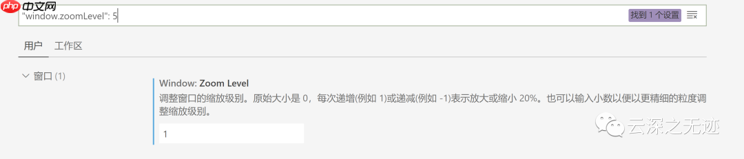 VS Code教程（基础操作）