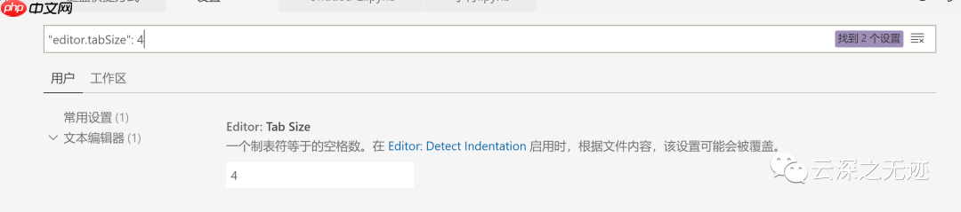 VS Code教程（基础操作）