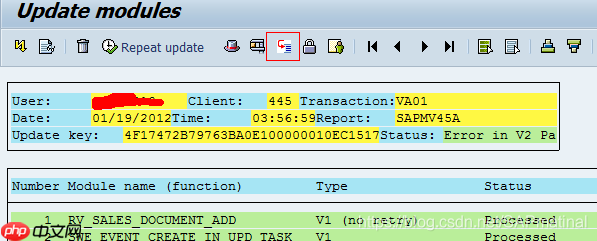 SAP ABAP常用DEBUG调试代码的八种方式
