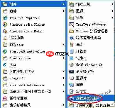windows一键安装web环境全攻略(win2008)