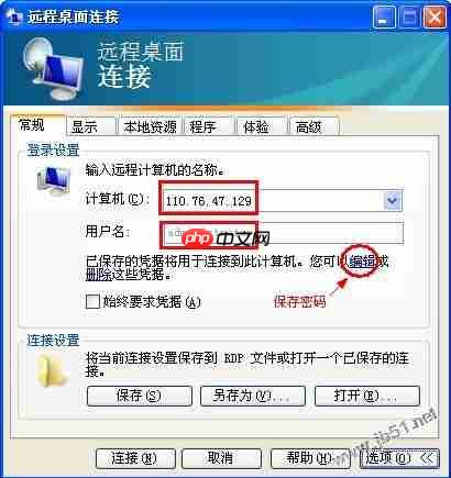 windows一键安装web环境全攻略(win2008)
