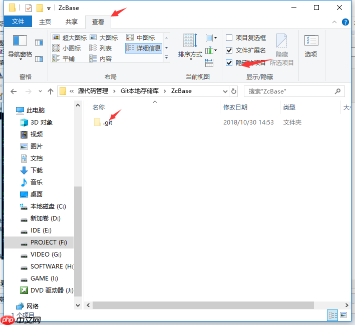 Git for Windows之基础环境搭建与基础操作