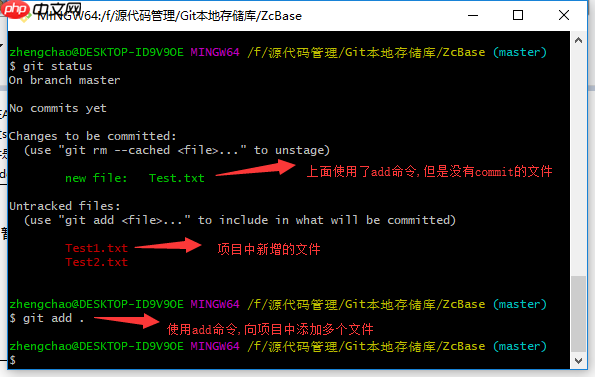 Git for Windows之基础环境搭建与基础操作