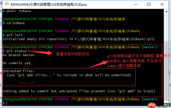 Git for Windows之基础环境搭建与基础操作