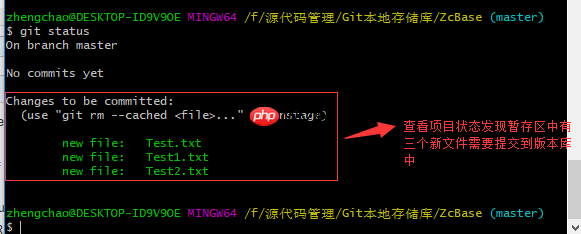 Git for Windows之基础环境搭建与基础操作