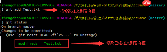 Git for Windows之基础环境搭建与基础操作