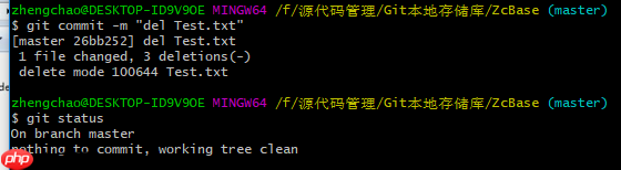 Git for Windows之基础环境搭建与基础操作