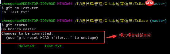 Git for Windows之基础环境搭建与基础操作