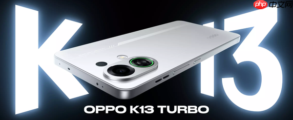 oppo k13 turbo系列正式开售 内置风扇 1799元起