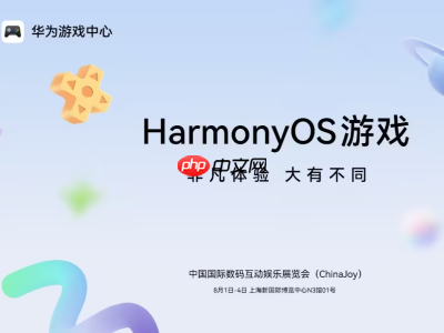 鸿蒙游戏矩阵登陆ChinaJoy！50+款力作重塑全场景沉浸体验