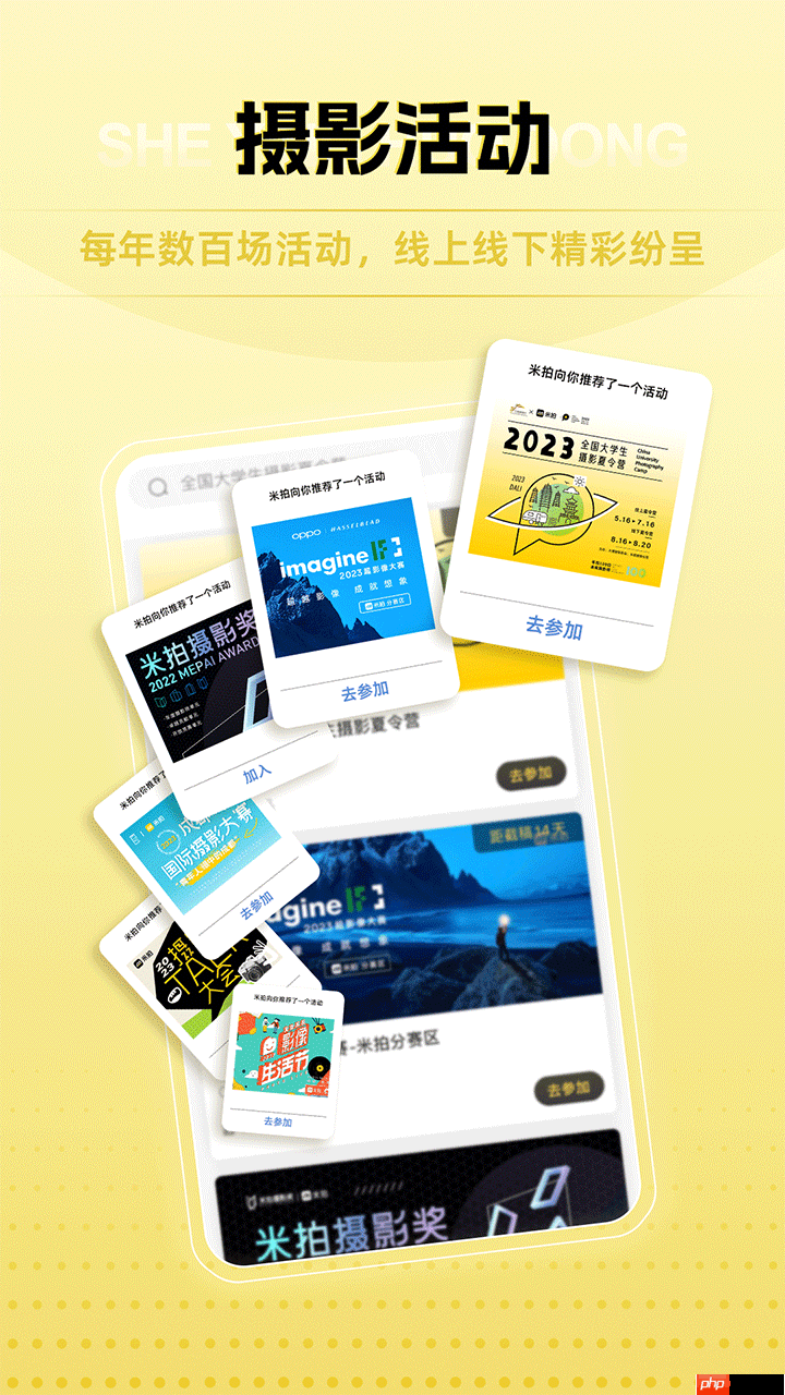 摄影爱好者交流app推荐