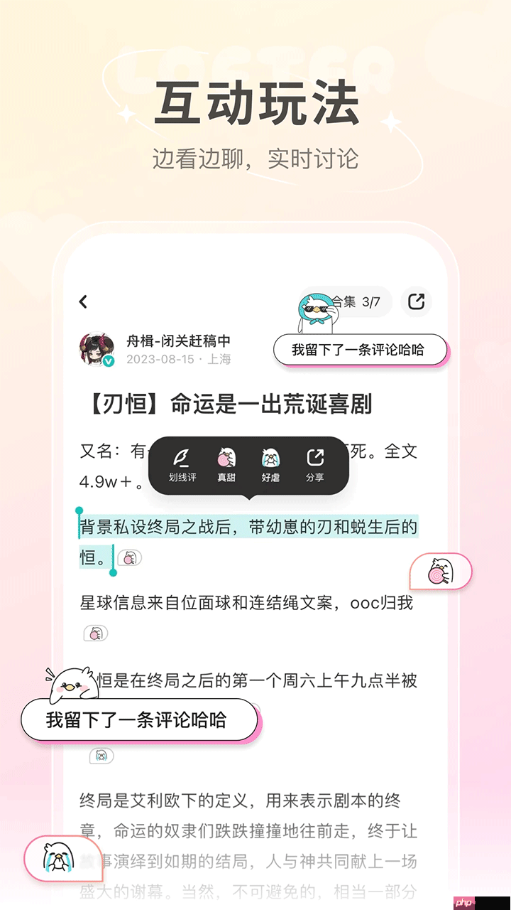 摄影爱好者交流app推荐
