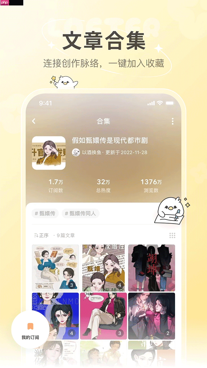 摄影爱好者交流app推荐