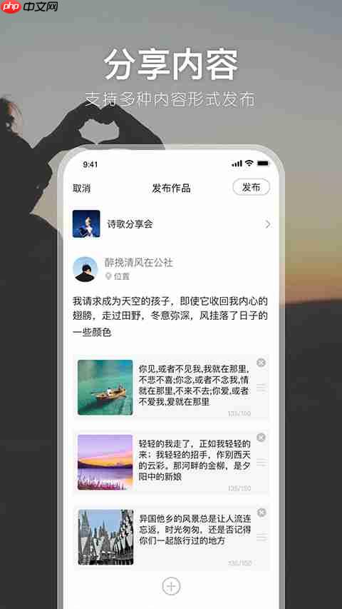 摄影爱好者交流app推荐