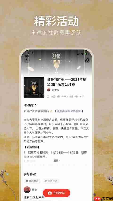 摄影爱好者交流app推荐