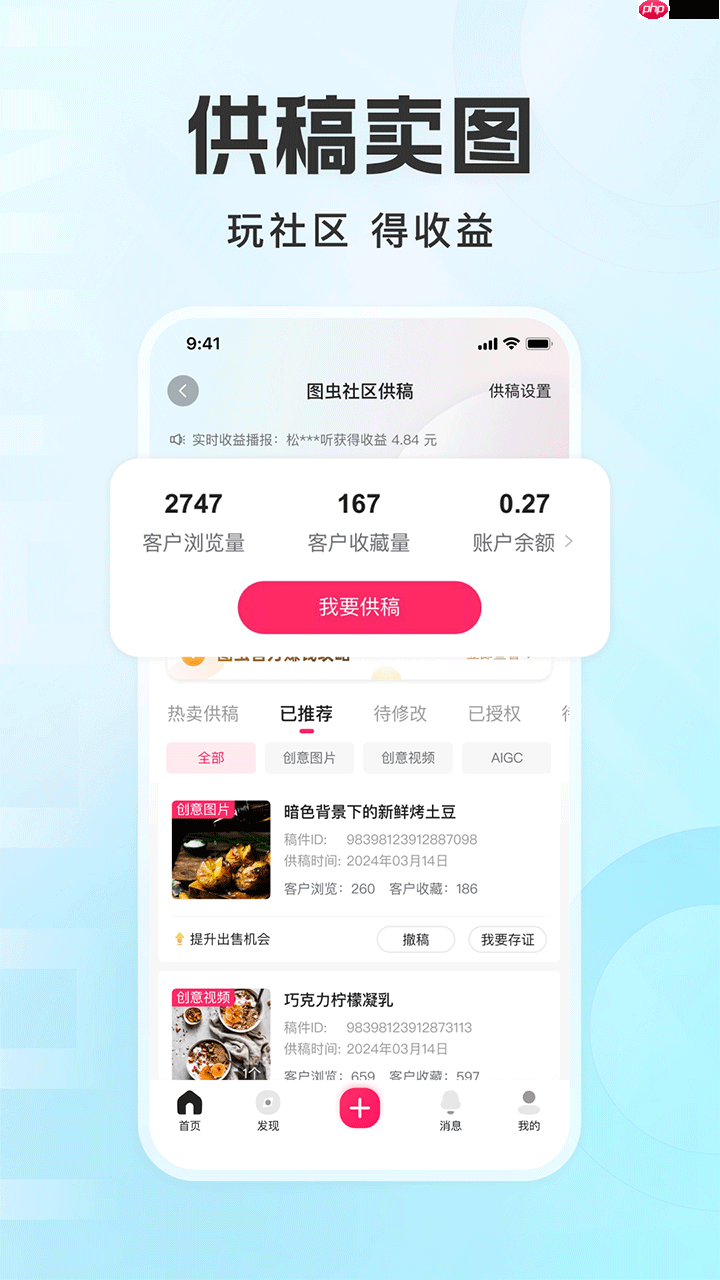 摄影爱好者交流app推荐