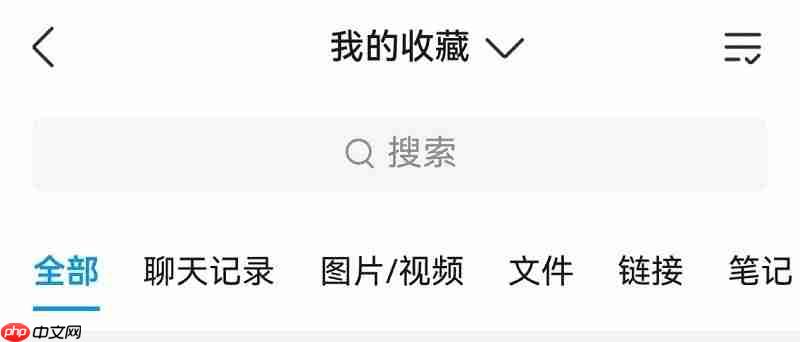 拍照分享党狂喜!鸿蒙QQ最新版支持群相册新建,误删还能一键找回