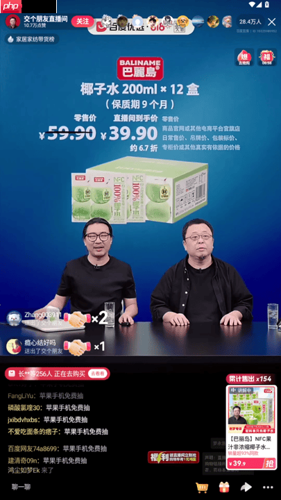 罗永浩数字人刷屏背后，文心大模型成为直播行业的“剧本总导演”