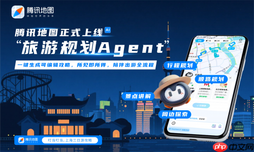 2025WAICѶͼι滮Agentһվʽܳ