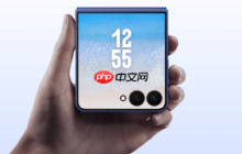 三星Galaxy Z Flip7正式发布：AI赋能轻巧机身 智能外屏焕新升级
