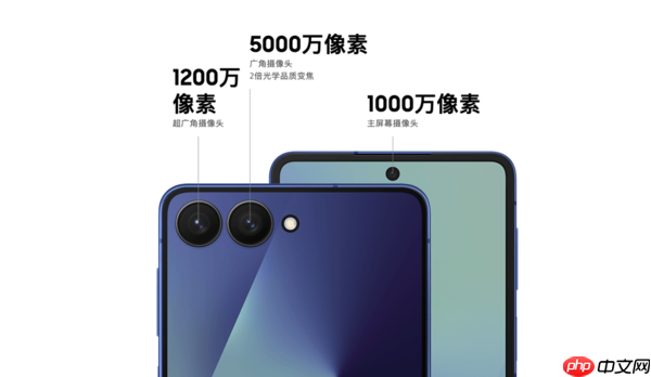 三星Galaxy Z Flip7正式发布：AI赋能轻巧机身 智能外屏焕新升级 