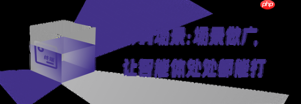 “一句话秒出PPT”的荣耀YOYO，AI生产力有多强？