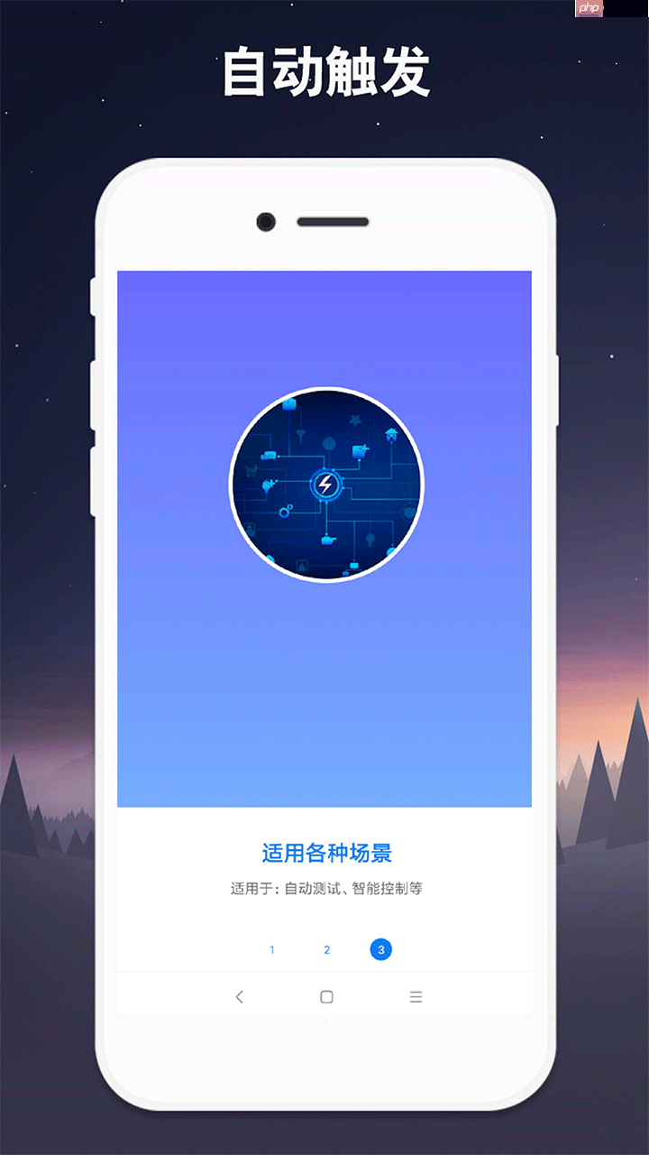 手机自动点击器推荐