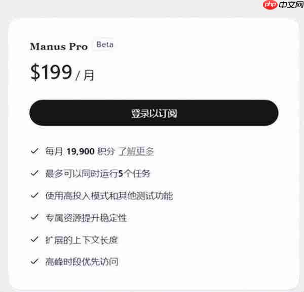 Manus“跑路”风波背后,AI Agent的商业化困局