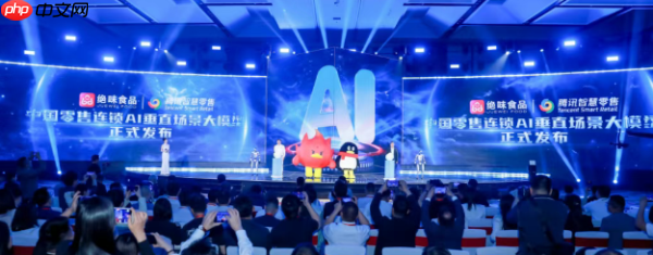 2025 AI主战场，连锁门店“变形记”