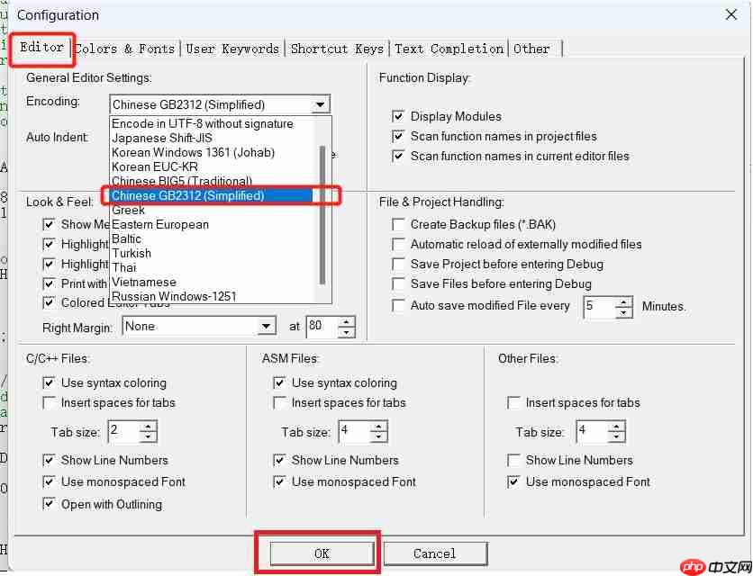keil c51怎么设置语言？keil c51设置语言的方法