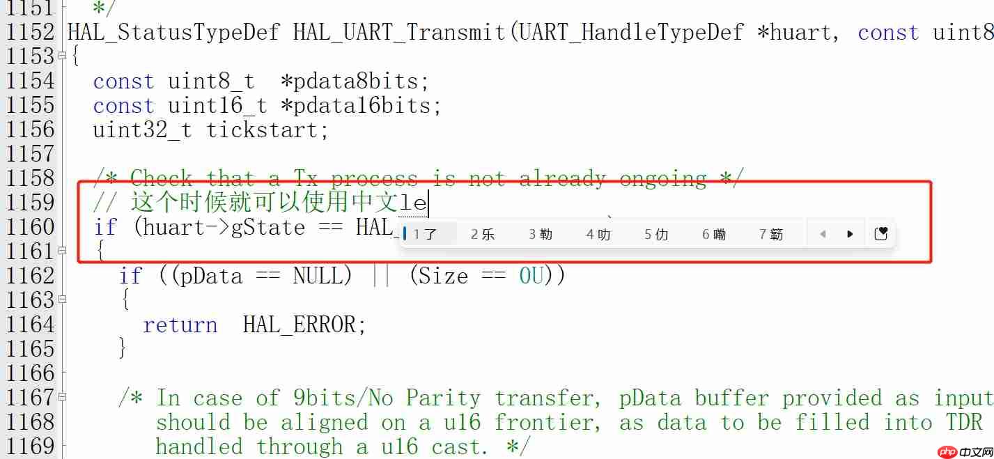 keil c51怎么设置语言？keil c51设置语言的方法