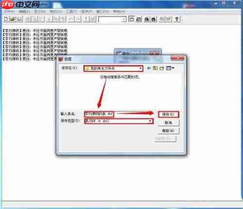 visual foxpro怎么创建表？visual foxpro创建表的方法