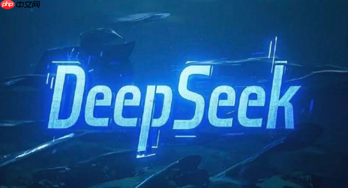 deepseek公共课提分法 deepseek怎么规划复习时间