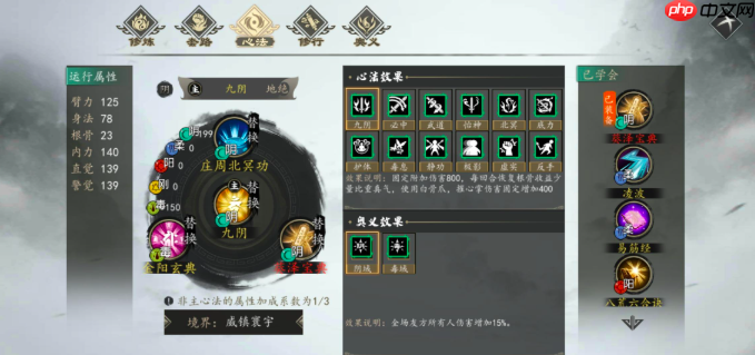 下一站江湖2二周目终极指南:全新征程与质变体验解析