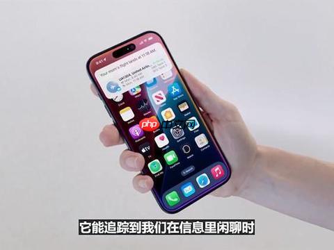 太菜，还得多练！苹果AI Siri预计推迟到2026年春季才发布