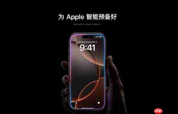 太菜,还得多练!苹果AI Siri预计推迟到2026年春季才发布