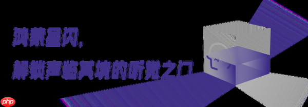 鸿蒙+星闪:一场“1+1>2”的音频蝶变