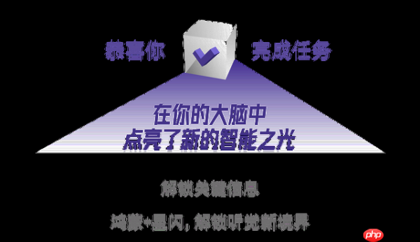 鸿蒙+星闪:一场“1+1>2”的音频蝶变