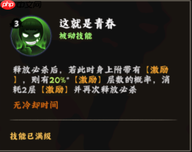 烈焰重拳出击!火影忍者迈特凯核弹级技能全解析