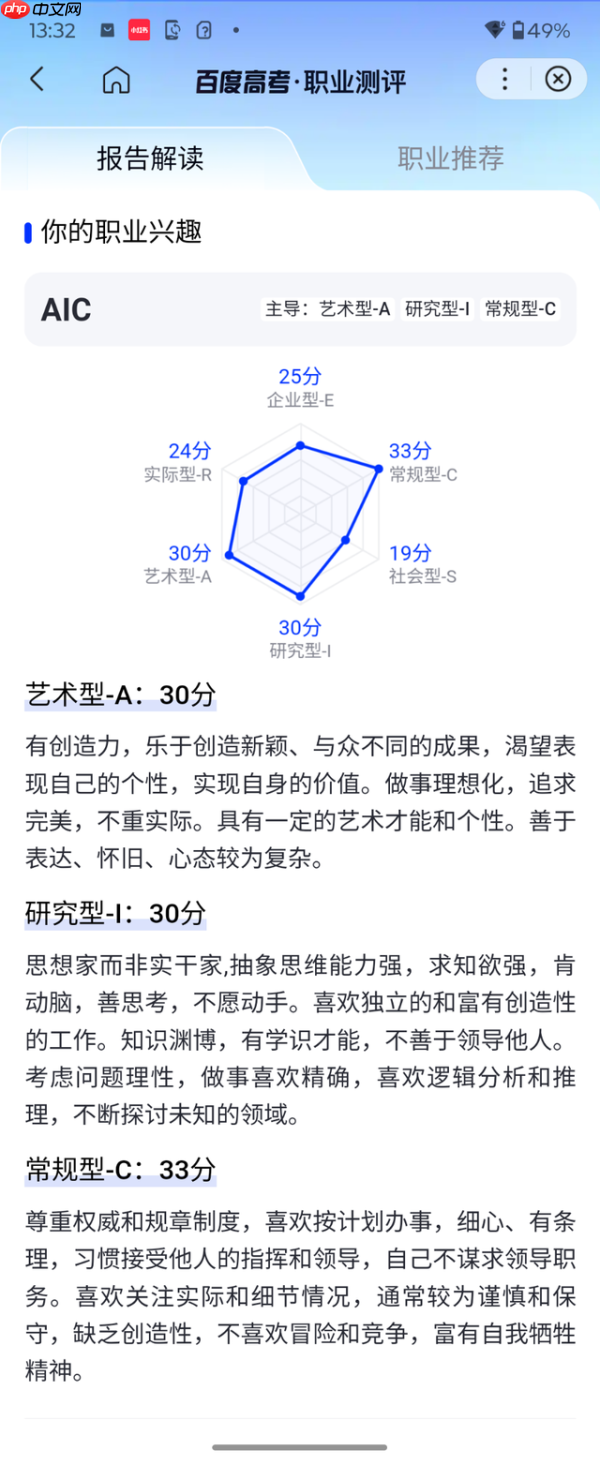 高考报志愿别只看一个AI,多AI比较+大数据才更稳