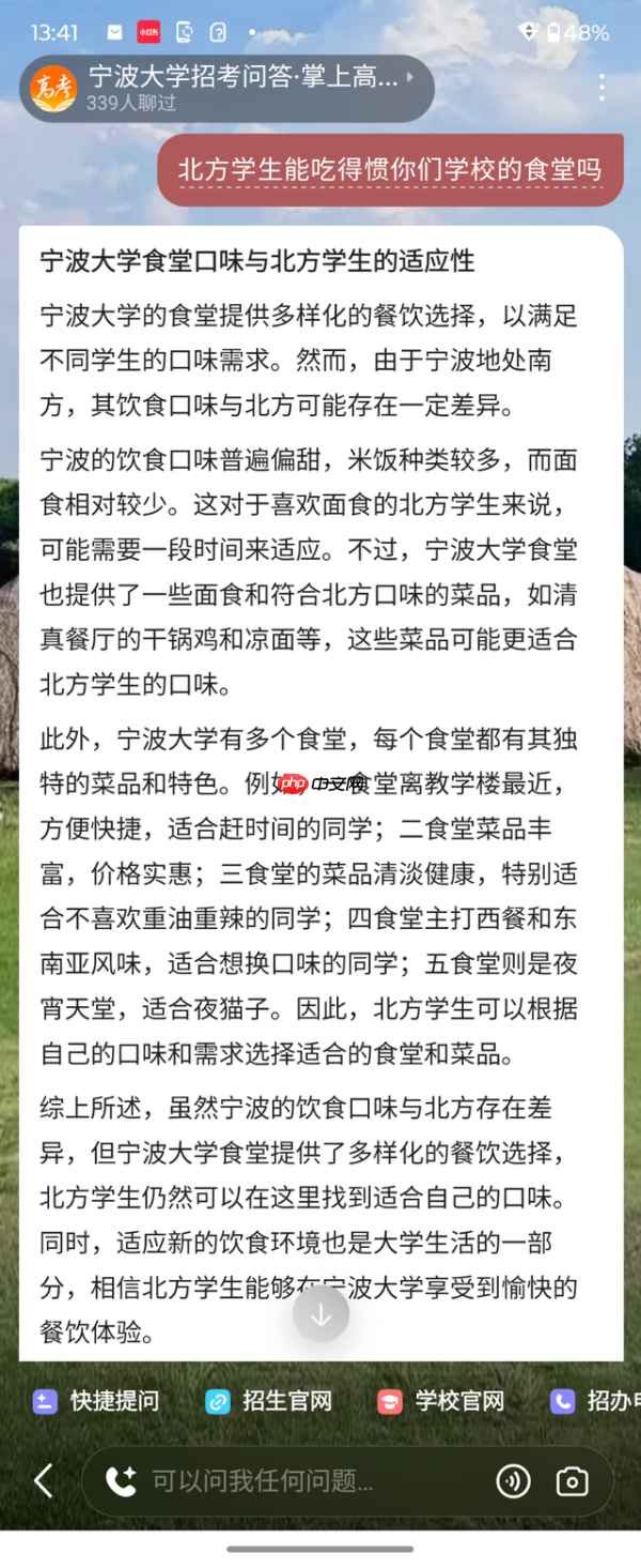 高考报志愿别只看一个AI,多AI比较+大数据才更稳