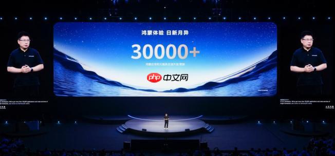 HarmonyOS 6开发者Beta正式启动:打造无处不在的AI体验