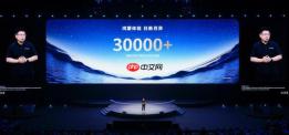 HarmonyOS 6开发者Beta正式启动：打造无处不在的AI体验
