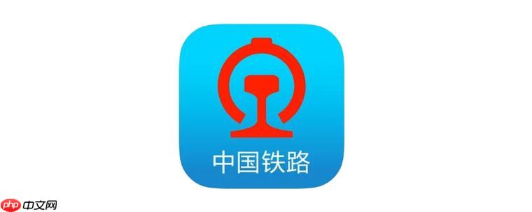 12306如何查询列车座位安排？12306硬座座位分布图的获取方法