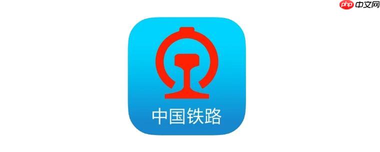 12306如何查询列车座位安排？12306硬座座位分布图的获取方法